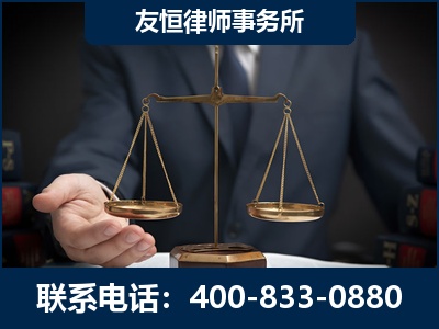 常熟-虚开增值税发票律师----郑祥律师