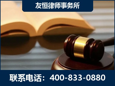 常熟-刑事律师----郑祥律师